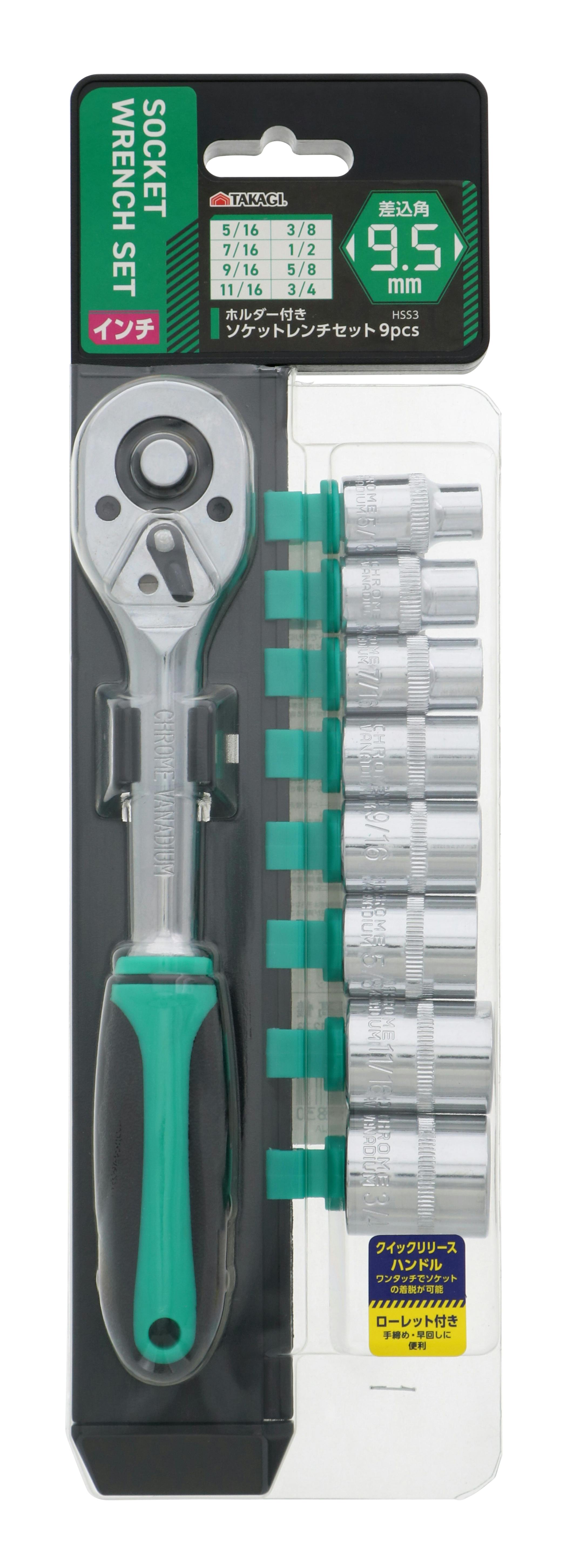 TAKAGI 高儀 ホルダー付 ソケットレンチセット 9pcs 9.5mm角 (インチ) HSS-3 12個セット 4907052219830-12 レンチ TAKAGI 高儀 ホルダー付 ソケットレンチセット 9pcs 9.5mm角 (インチ) HSS-3 12個セット 4907052219830-12 レンチ