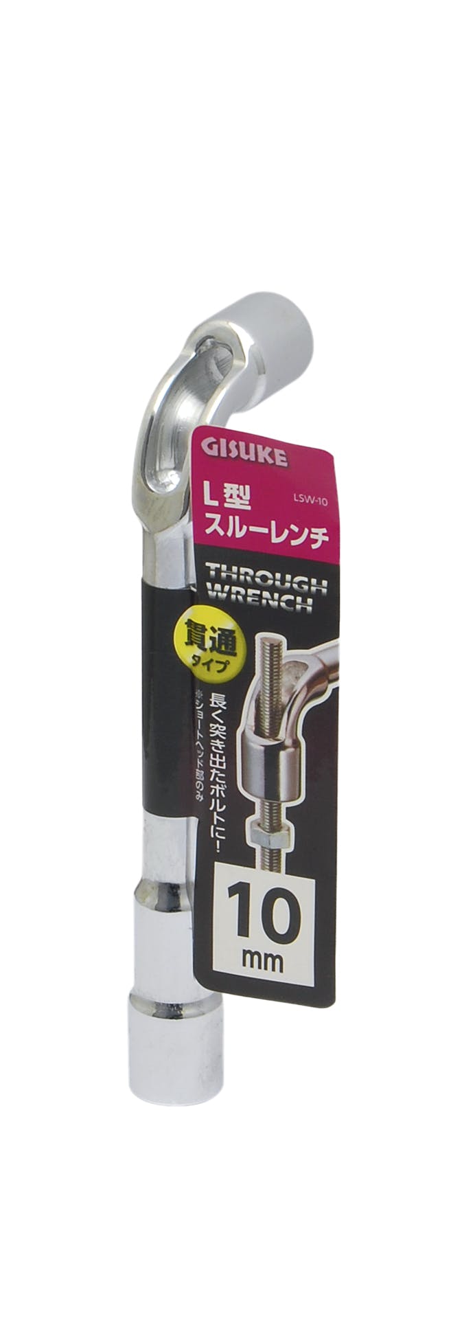 GISUKE 高儀 L型 スルーレンチ 10mm LSW-10 10個セット 4907052219915-10 レンチ GISUKE 高儀 L型 スルーレンチ 10mm LSW-10 10個セット 4907052219915-10 レンチ