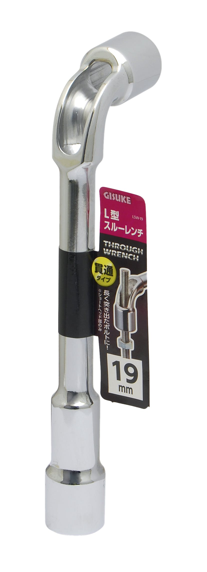 GISUKE 高儀 L型スルーレンチ 19mm LSW-19 20個セット 4907052219960-20 レンチ GISUKE 高儀 L型スルーレンチ 19mm LSW-19 20個セット 4907052219960-20 レンチ