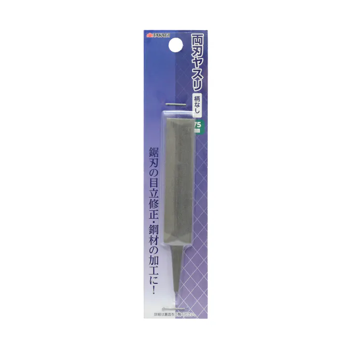 TAKAGI 高儀 両刃 ヤスリ 柄なし 75mm 200個セット 4907052220201-200【別送品】