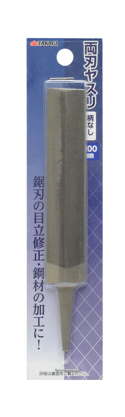TAKAGI 高儀 両刃 ヤスリ 柄なし 100mm 200個セット 4907052220218-200【別送品】