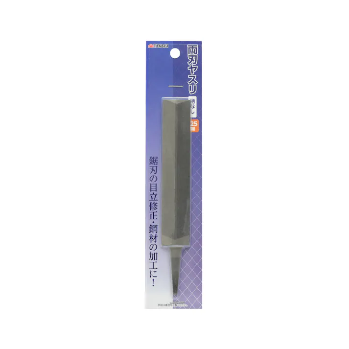 TAKAGI 高儀 両刃 ヤスリ 柄なし 125mm 200個セット 4907052220225-200【ネット注文限定・別送品】