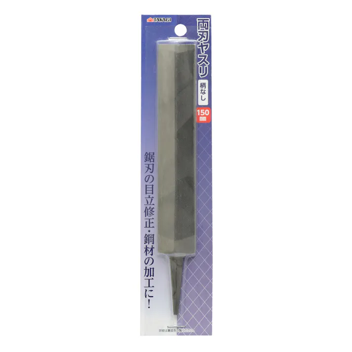 TAKAGI 高儀 両刃 ヤスリ 柄なし 150mm 120個セット 4907052220232-120【ネット注文限定・別送品】