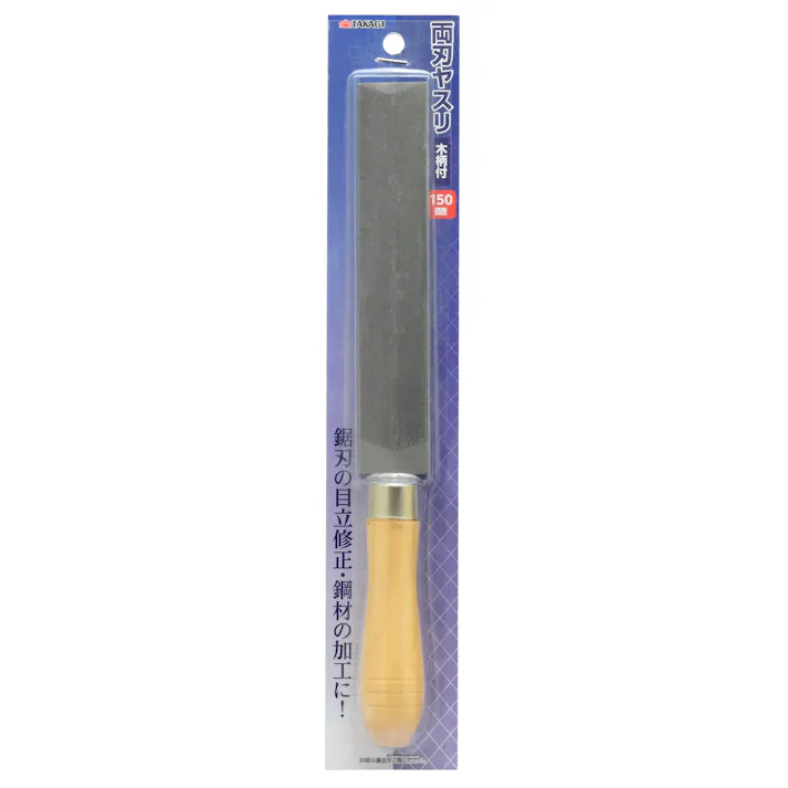 TAKAGI 高儀 両刃 ヤスリ 木柄付 150mm 20個セット 4907052221291-20【別送品】