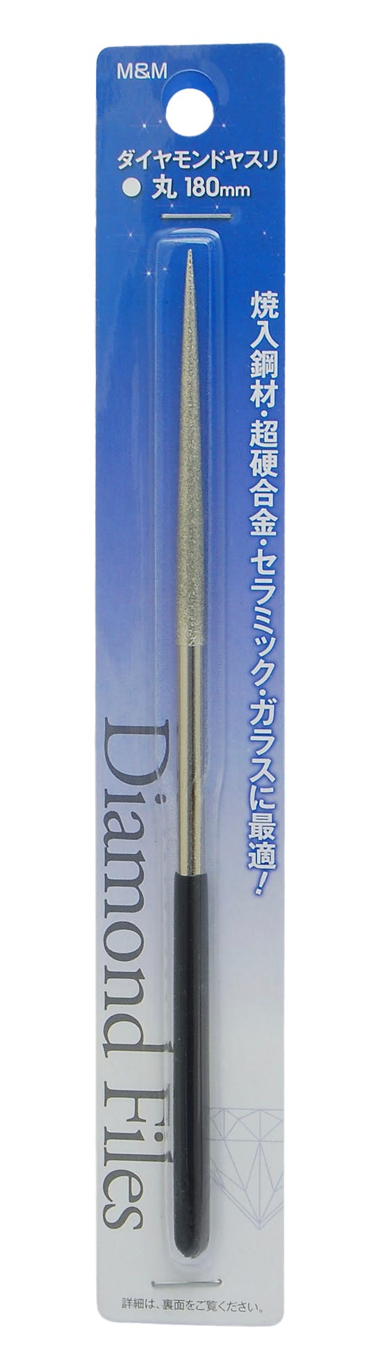 M＆M M＆M 高儀 ダイヤモンドヤスリ 丸 180mm 300個セット 4907052223400-300【別送品】