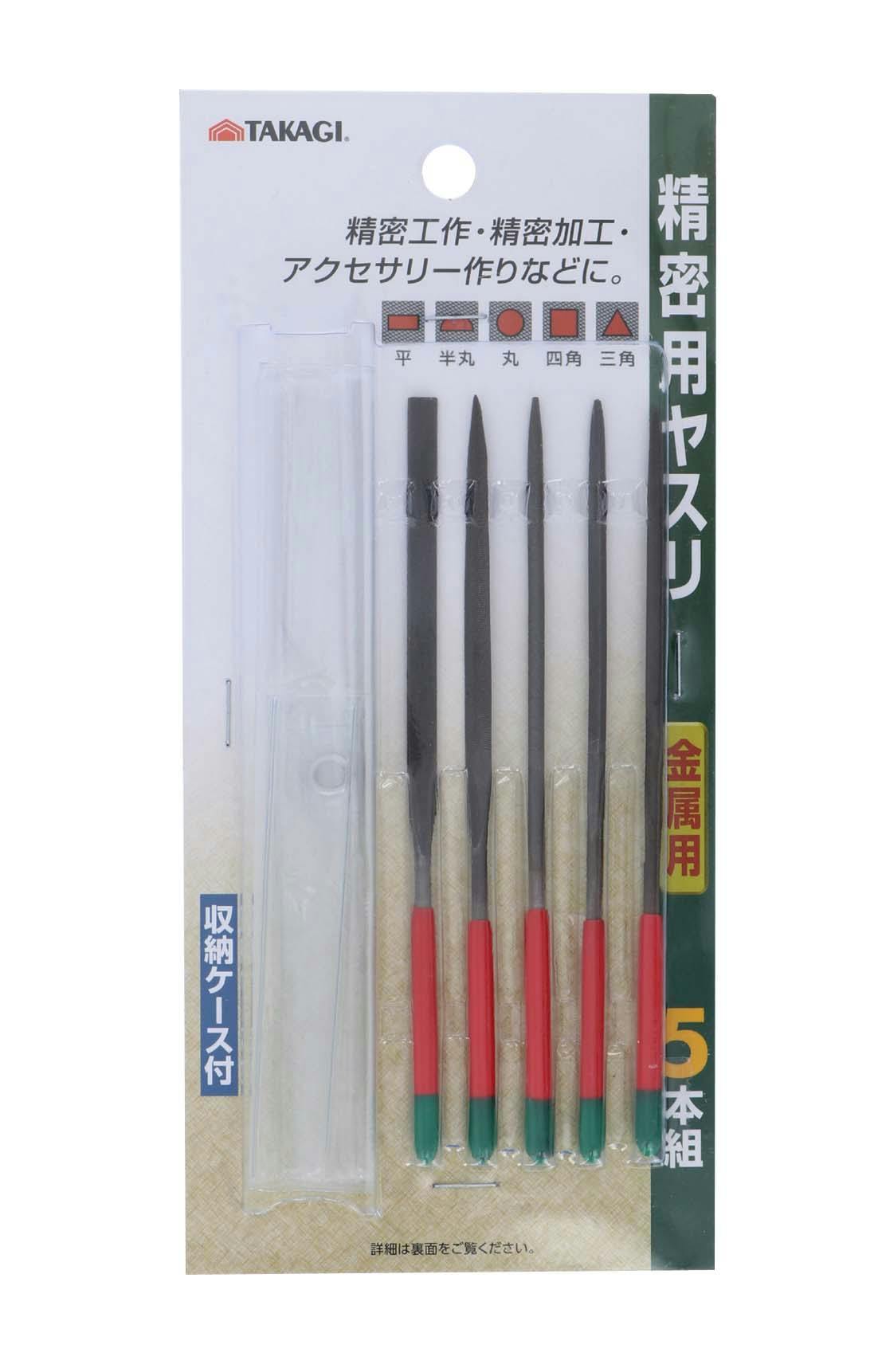 TAKAGI 高儀 精密用ヤスリ 金属用 5本組 140mm 100個セット 4907052223684-100【別送品】