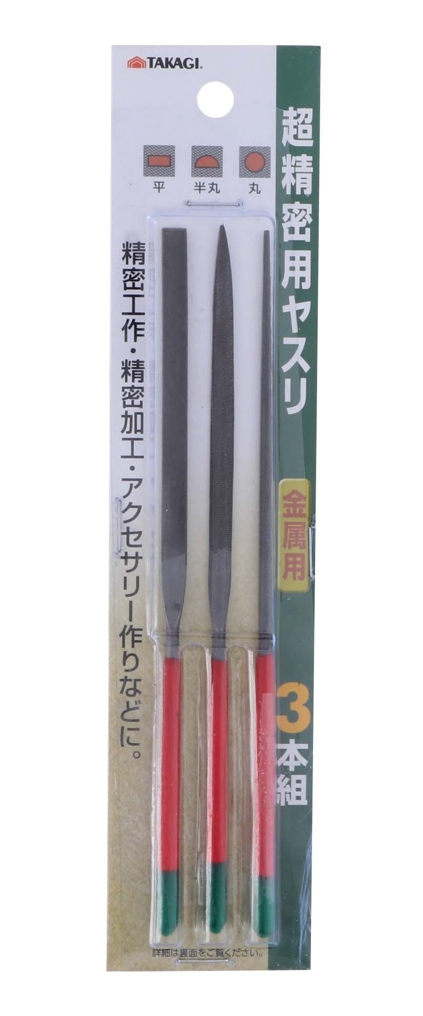TAKAGI 高儀 GISUKE 超精密用ヤスリ 金属用 3本組 150個セット 4907052224421-150【別送品】