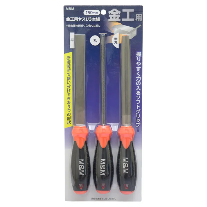 M&M M&M 高儀 金工用 ヤスリ 150mm 3本組 40個セット 4907052225015-40【別送品】