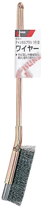 GISUKE 高儀 チャンネルブラシ 1行直 ワイヤー 240個セット 4907052228221-240【ネット注文限定・別送品】