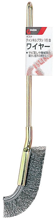 GISUKE 高儀 チャンネルブラシ 1行曲 ワイヤー 240個セット 4907052228238-240【ネット注文限定・別送品】