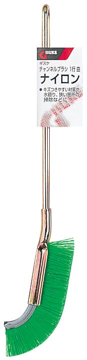 GISUKE 高儀 チャンネルブラシ 1行曲 ナイロン 240個セット 4907052228290-240【ネット注文限定・別送品】