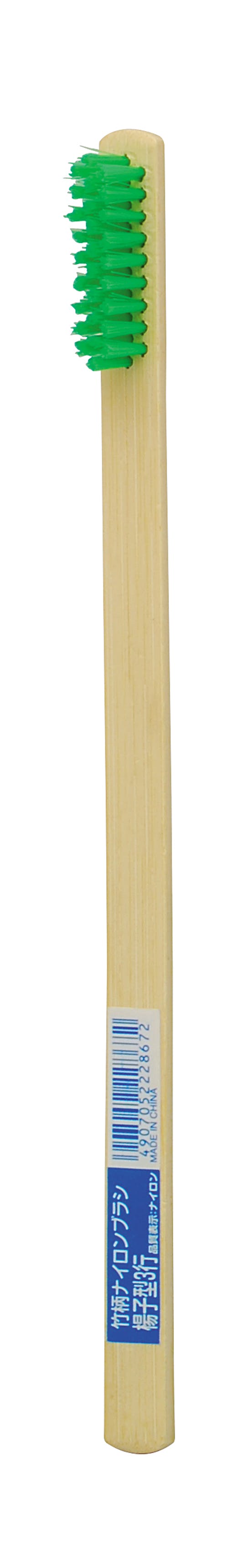 TAKAGI 高儀 竹柄ナイロンブラシ 楊子型3行 48個セット 4907052228672-48【ネット注文限定・別送品】