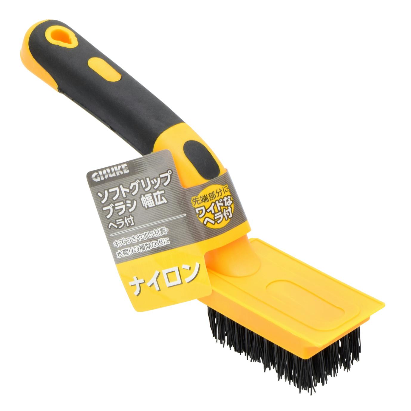 GISUKE 高儀 ソフトグリップブラシ 幅広ヘラ付 ナイロン 144個セット 4907052229112-144【ネット注文限定・別送品】