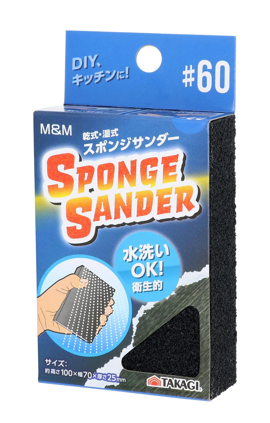 M&M 高儀 乾式・湿式 スポンジサンダー #60 20個セット 4907052229204-20 ヤスリ M&M 高儀 乾式・湿式 スポンジサンダー #60 20個セット 4907052229204-20 ヤスリ