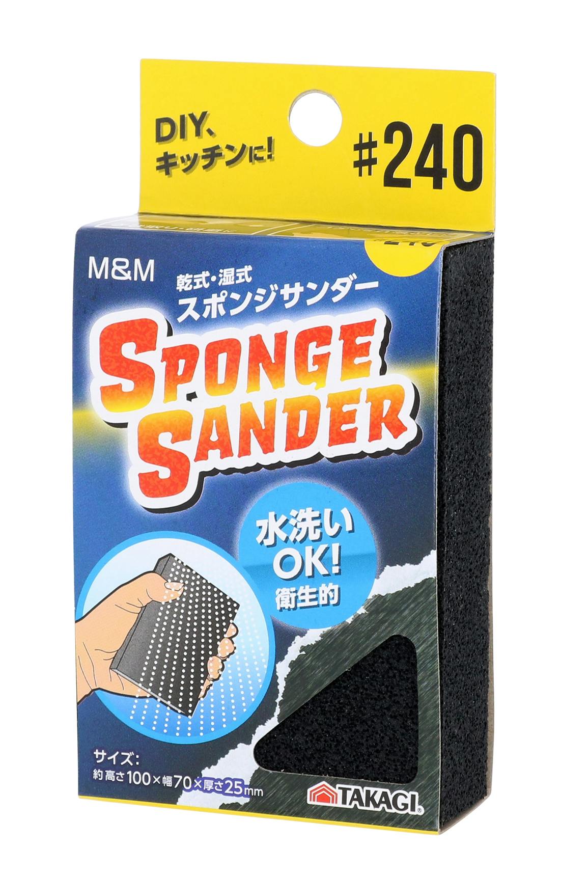 M＆M 高儀 乾式・湿式 スポンジサンダー #240 240個セット 4907052229235-240【ネット注文限定・別送品】