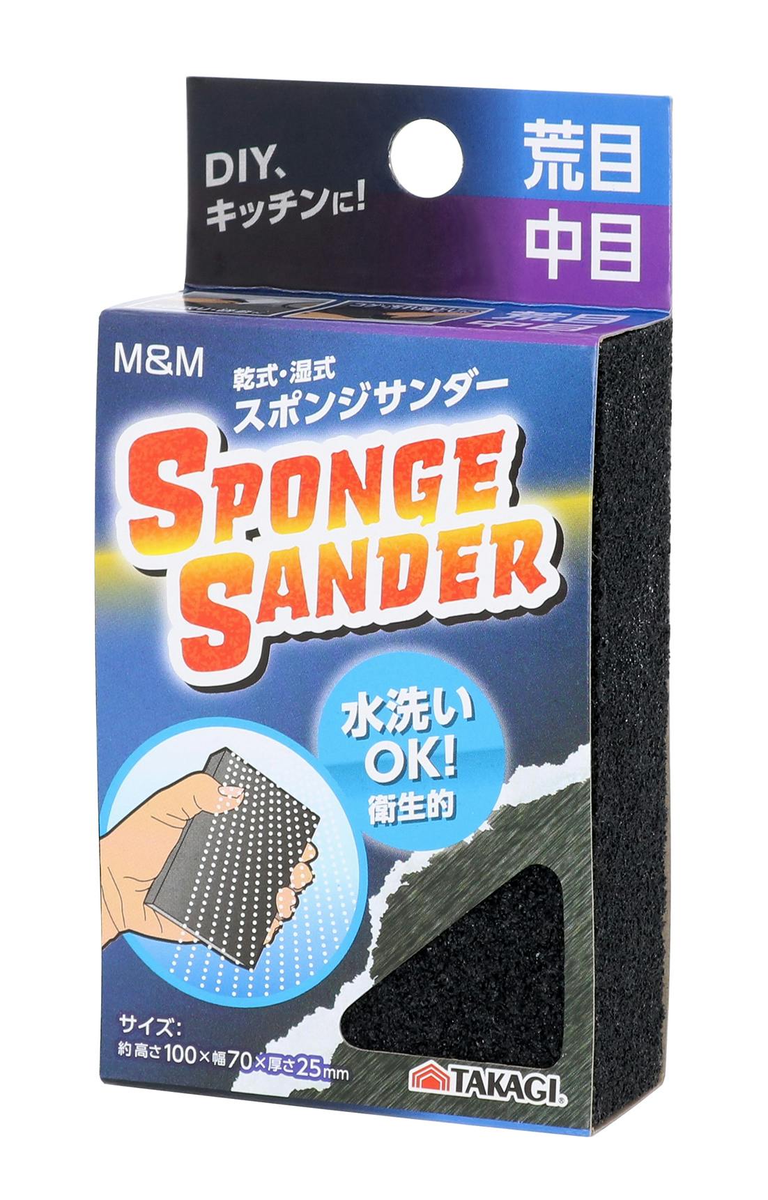 M＆M 高儀 乾式・湿式 スポンジサンダー 荒目/中目 240個セット 4907052229259-240【ネット注文限定・別送品】