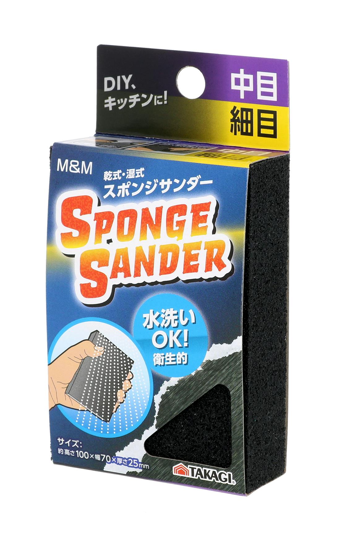 M＆M 高儀 乾式・湿式 スポンジサンダー 中目/細目 240個セット 4907052229266-240【ネット注文限定・別送品】