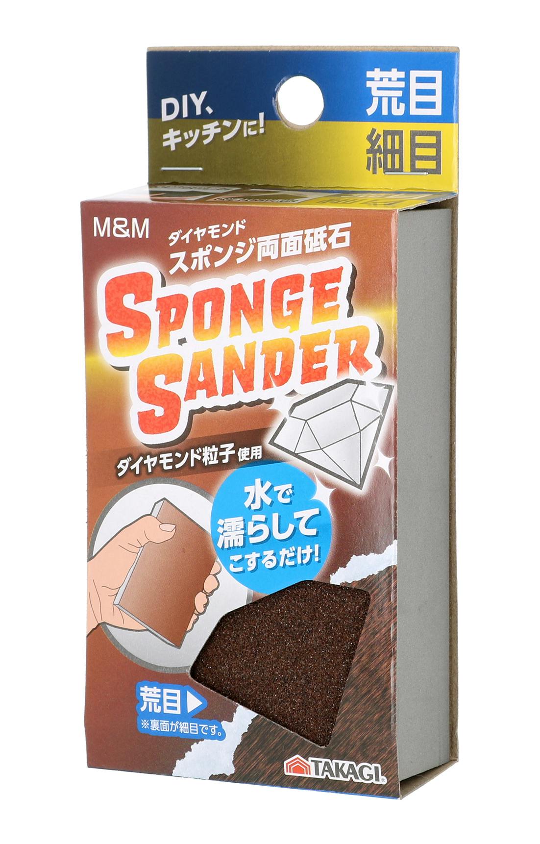 M＆M 高儀 ダイヤモンドスポンジ 両面砥石 荒目/細目 240個セット 4907052229273-240【ネット注文限定・別送品】