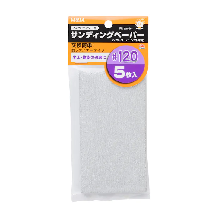 M&M 高儀 マジックサンダー用 サンディングペーパー #120 5枚入 240個セット 4907052229372-240【ネット注文限定・別送品】