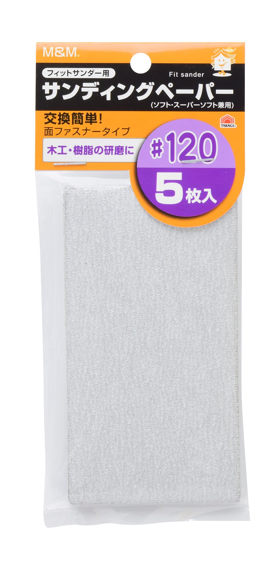 M＆M 高儀 マジックサンダー用 サンディングペーパー #120 5枚入 60個セット 4907052229372-60【ネット注文限定・別送品】