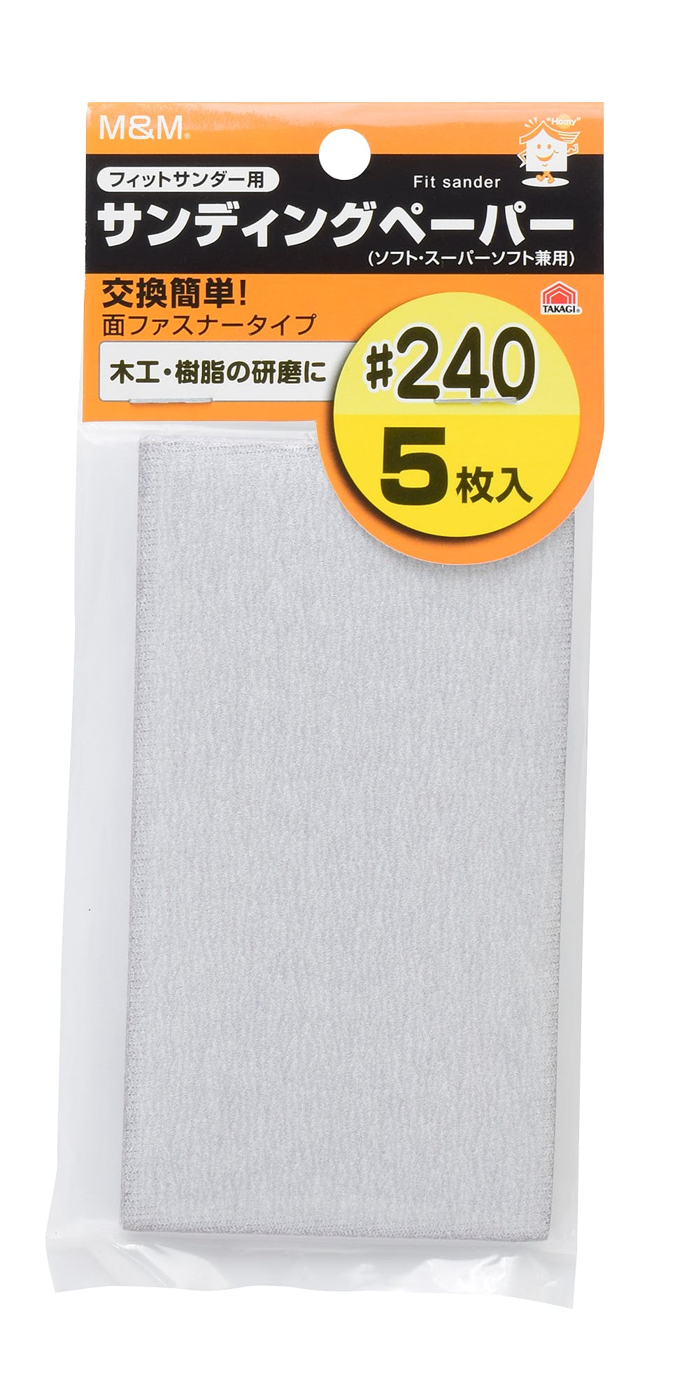 M＆M 高儀 マジックサンダー用 サンディングペーパー #240 5枚入 240個セット 4907052229389-240【ネット注文限定・別送品】