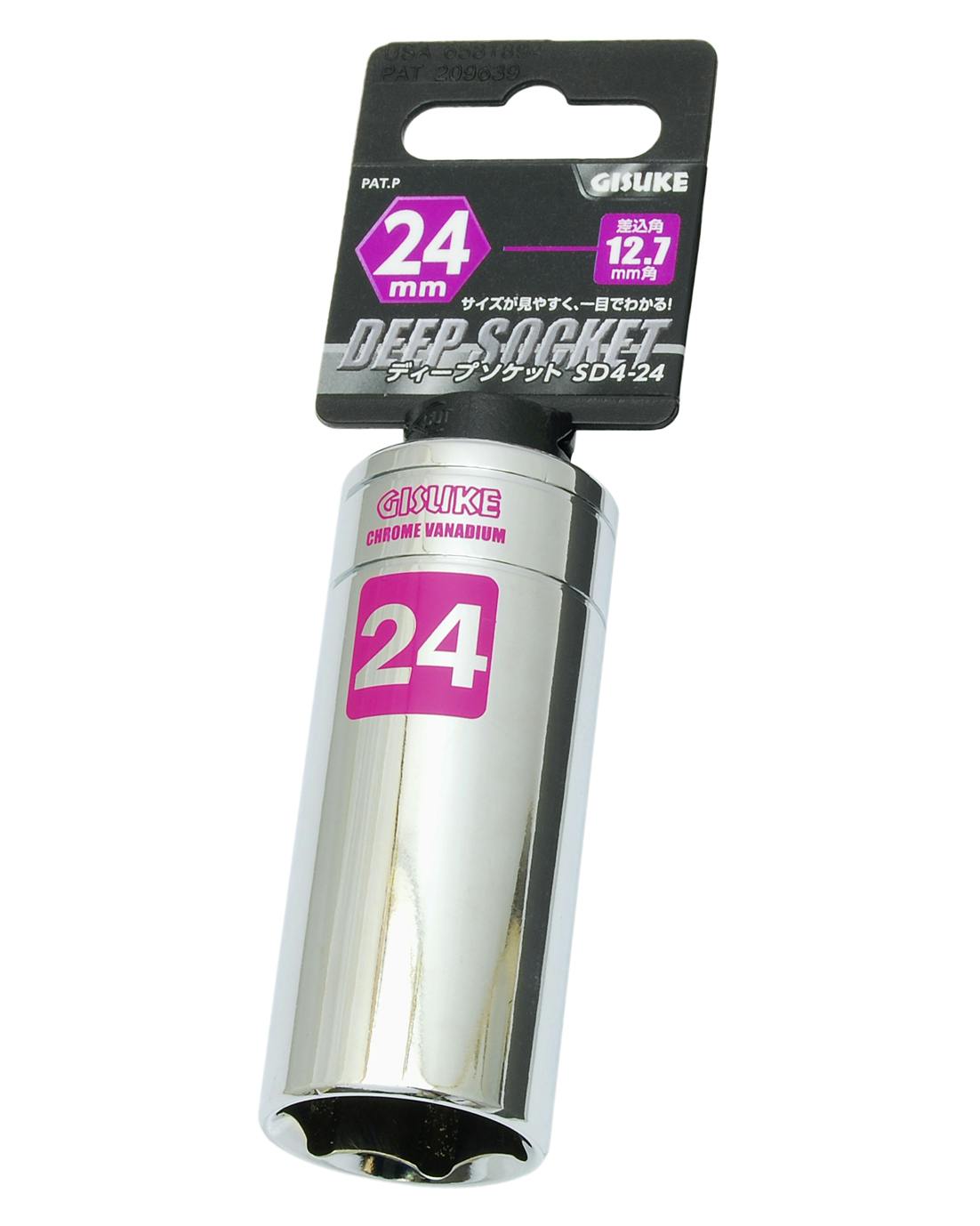 GISUKE 高儀 ディープソケット 12.7mm角 24mm SD4-24 10個セット 4907052230699-10 レンチ GISUKE 高儀 ディープソケット 12.7mm角 24mm SD4-24 10個セット 4907052230699-10 レンチ