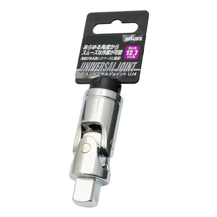 GISUKE 高儀 ユニバーサルジョイント 12.7mm角 UJ4 6個セット 4907052230767-6【ネット注文限定・別送品】