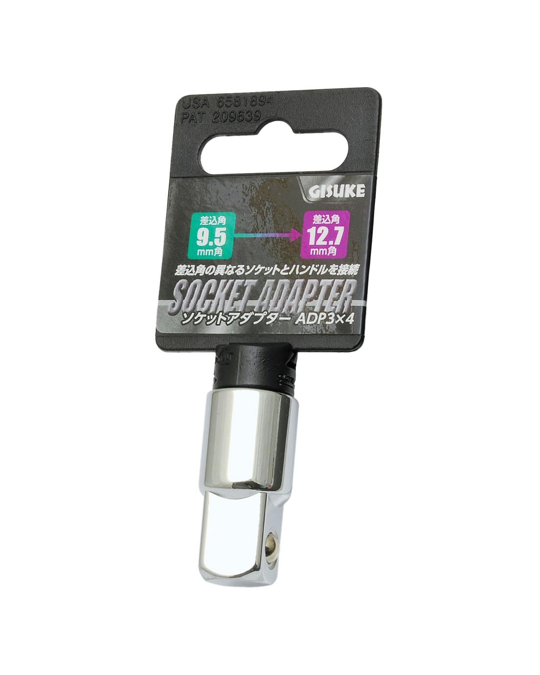 GISUKE 高儀 ソケットアダプター ADP3×4 差込角:9.5mm→12.7mm 6個セット 4907052230804-6 レンチ GISUKE 高儀 ソケットアダプター ADP3×4 差込角:9.5mm→12.7mm 6個セット 4907052230804-6 レンチ