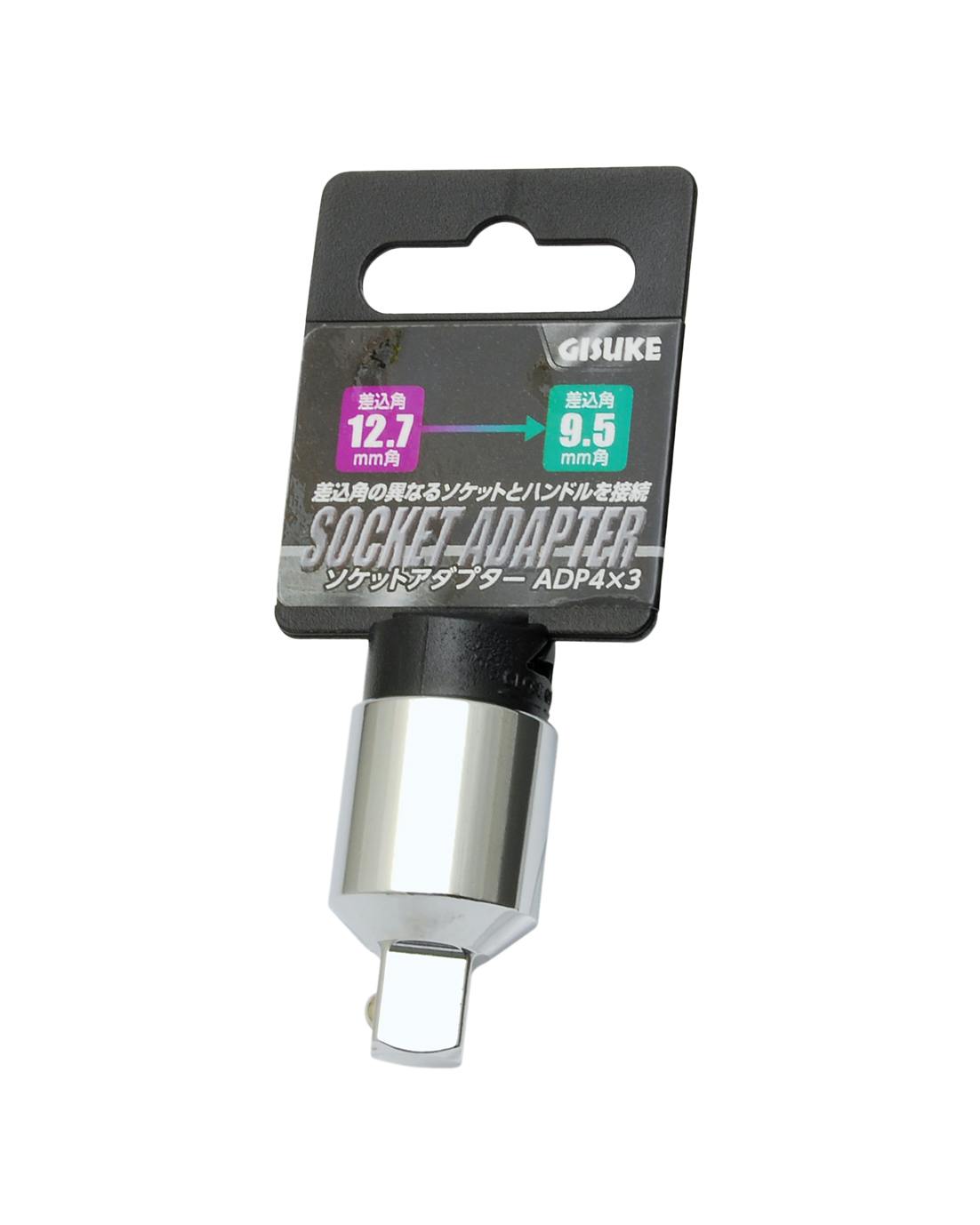 GISUKE 高儀 ソケットアダプター ADP4×3 差込角:12.7mm→9.5mm 6個セット 4907052230811-6 レンチ GISUKE 高儀 ソケットアダプター ADP4×3 差込角:12.7mm→9.5mm 6個セット 4907052230811-6 レンチ
