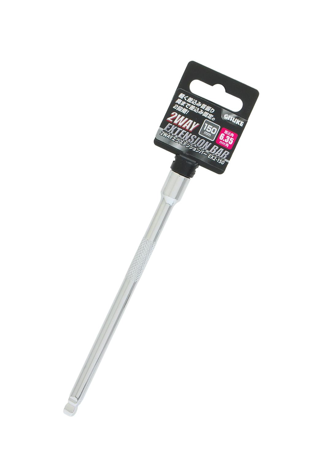 GISUKE 高儀 2WAY エクステンションバー 150mm EX2-150 12個セット 4907052230859-12 レンチ GISUKE 高儀 2WAY エクステンションバー 150mm EX2-150 12個セット 4907052230859-12 レンチ