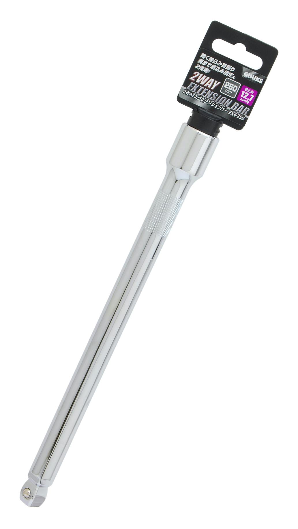 GISUKE 高儀 2WAY エクステンションバー 250mm EX4-250 40個セット 4907052230897-40 レンチ GISUKE 高儀 2WAY エクステンションバー 250mm EX4-250 40個セット 4907052230897-40 レンチ