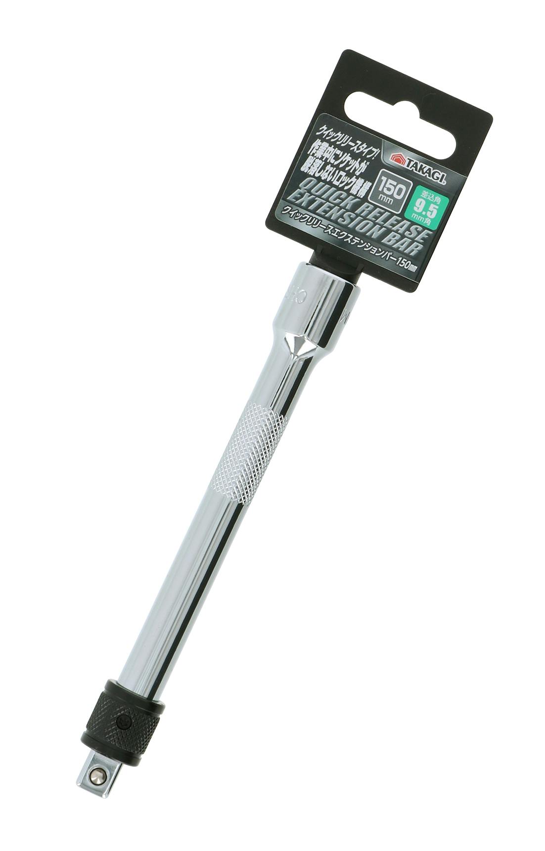 TAKAGI 高儀 クイックリリースエクステンションバー 150mm 25個セット 4907052230927-25 レンチ TAKAGI 高儀 クイックリリースエクステンションバー 150mm 25個セット 4907052230927-25 レンチ