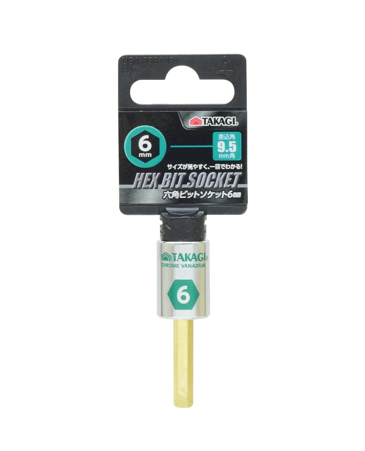 TAKAGI 高儀 六角ビットソケット 6mm 100個セット 4907052231092-100