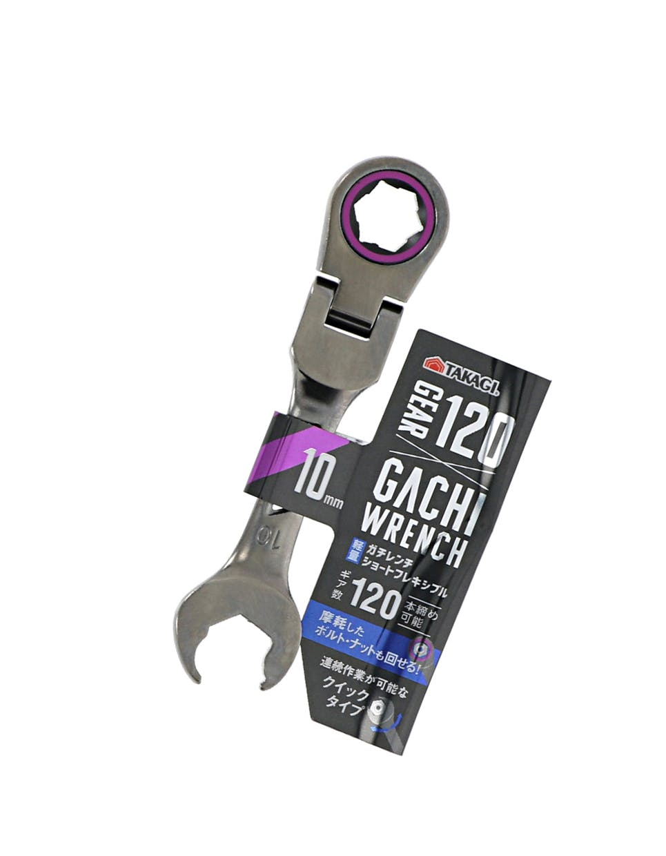 TAKAGI 高儀 ガチレンチショートフレキシブル 10mm 10個セット 4907052231696-10 レンチ TAKAGI 高儀 ガチレンチショートフレキシブル 10mm 10個セット 4907052231696-10 レンチ