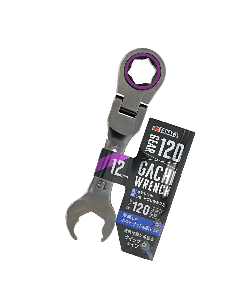 TAKAGI 高儀 ガチレンチショートフレキシブル 12mm 10個セット 4907052231702-10 レンチ TAKAGI 高儀 ガチレンチショートフレキシブル 12mm 10個セット 4907052231702-10 レンチ