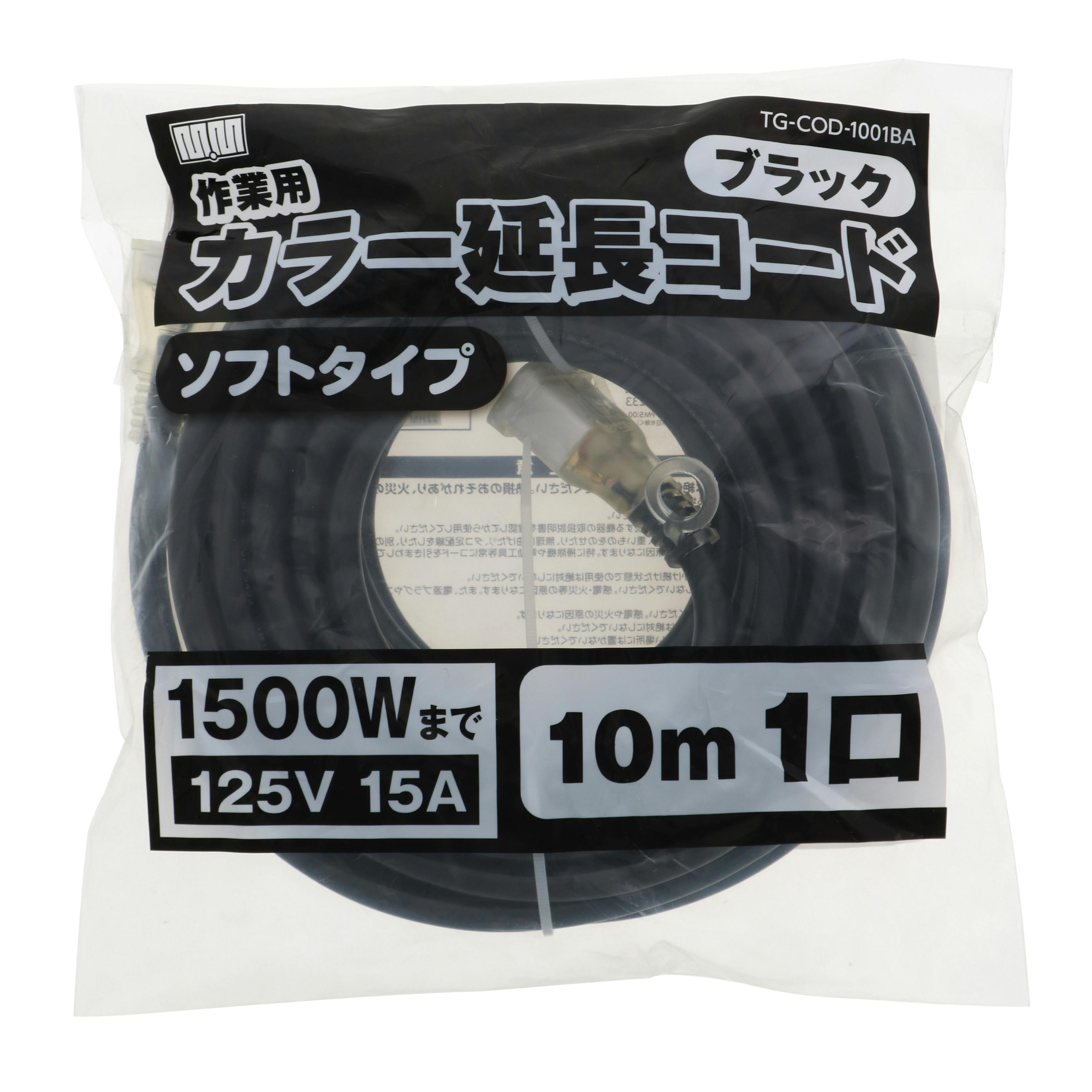 TAKAGI 高儀 M・M カラー 延長コード 10m 1口 ブラック TG-COD-1001BA 6個セット 4907052241787-6 延長コード TAKAGI 高儀 M・M カラー 延長コード 10m 1口 ブラック TG-COD-1001BA 6個セット 4907052241787-6 延長コード