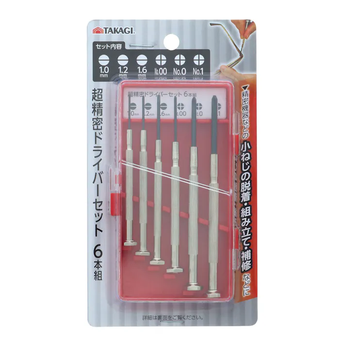 TAKAGI 高儀 超精密ドライバーセット 6本組 ケース付き -1.0-1.2 -1.6mm +No.00 +No.0 +No.1 ネジ 締めつけ 脱着 組み立て 補修 工具 120個セット 4907052307162-120【ネット注文限定・別送品】