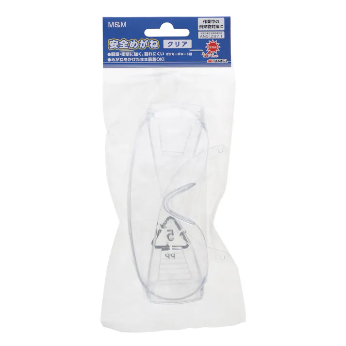 M&M 高儀 安全メガネ クリア 240個セット 4907052311367-240【ネット注文限定・別送品】