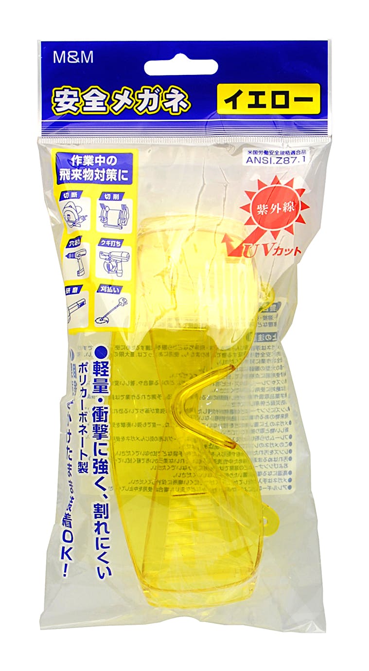 M&M 高儀 安全メガネイエロー 12個セット 4907052311374-12 作業用メガネ M&M 高儀 安全メガネイエロー 12個セット 4907052311374-12 作業用メガネ