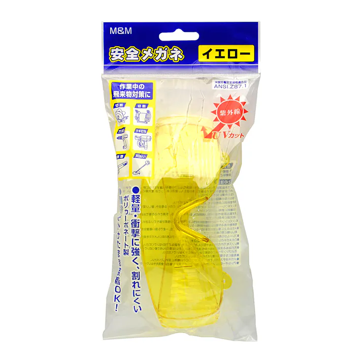 M&M 高儀 安全メガネイエロー 240個セット 4907052311374-240【ネット注文限定・別送品】