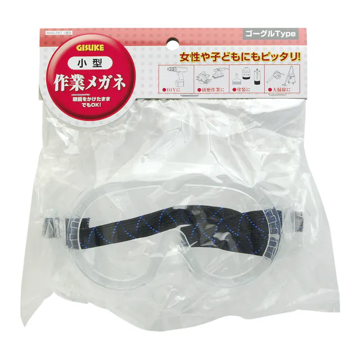 GISUKE 高儀 小型作業メガネ 100個セット 4907052311657-100【ネット注文限定・別送品】