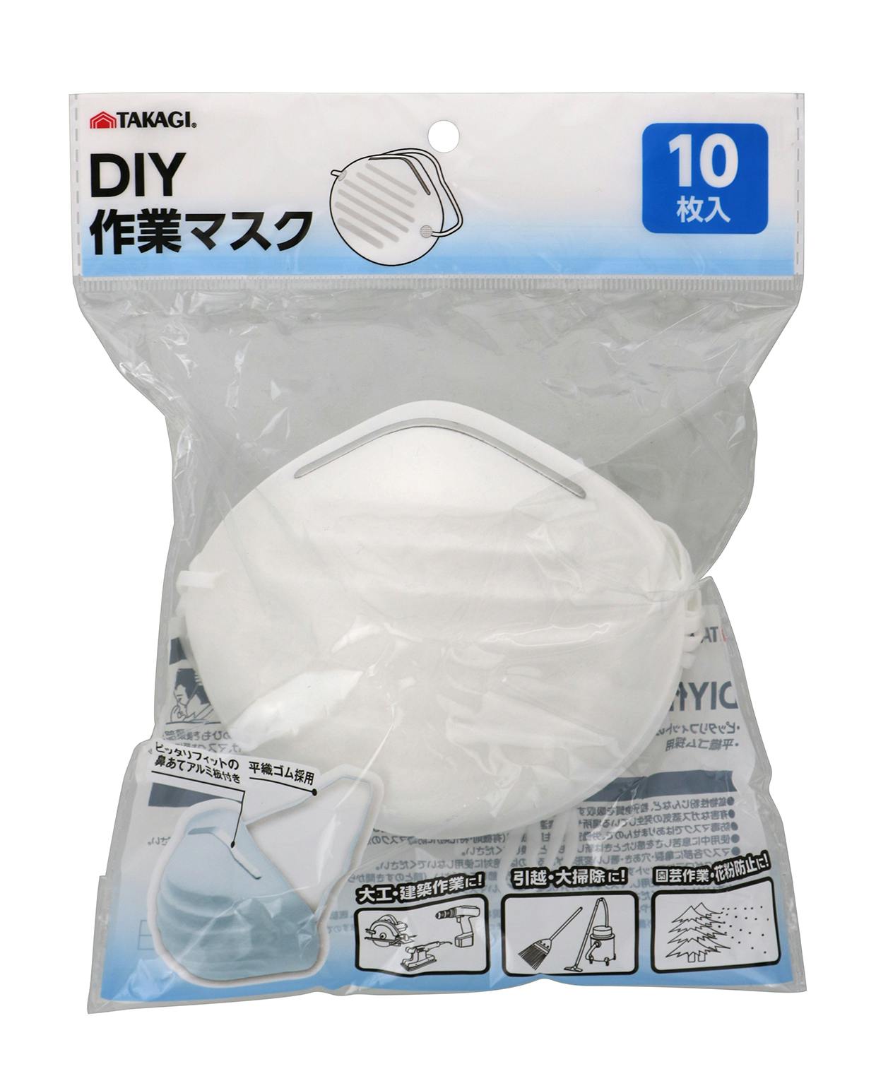TAKAGI 高儀 DIY作業マスク 10枚入 200個セット 4907052311855-200【ネット注文限定・別送品】