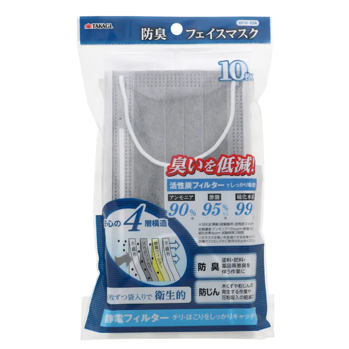 TAKAGI 高儀 防臭フェイスマスク10枚入 BFM-10A 200個セット 4907052311961-200【ネット注文限定・別送品】