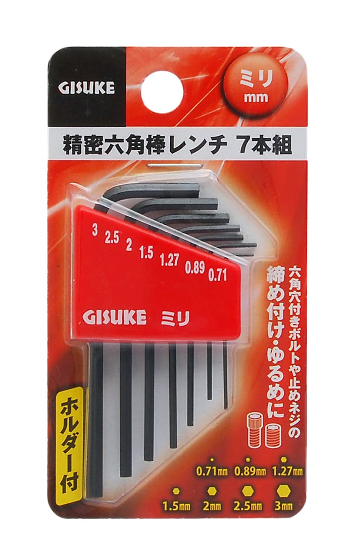 GISUKE ���V ���� �Z�p�_�����` �z���_�[�t �~�� 7�{�g 20�Z�b�g 4907052321274-20 �����`