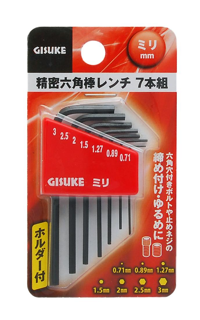 GISUKE 高儀 精密 六角棒レンチ ホルダー付 ミリ 7本組 200個セット