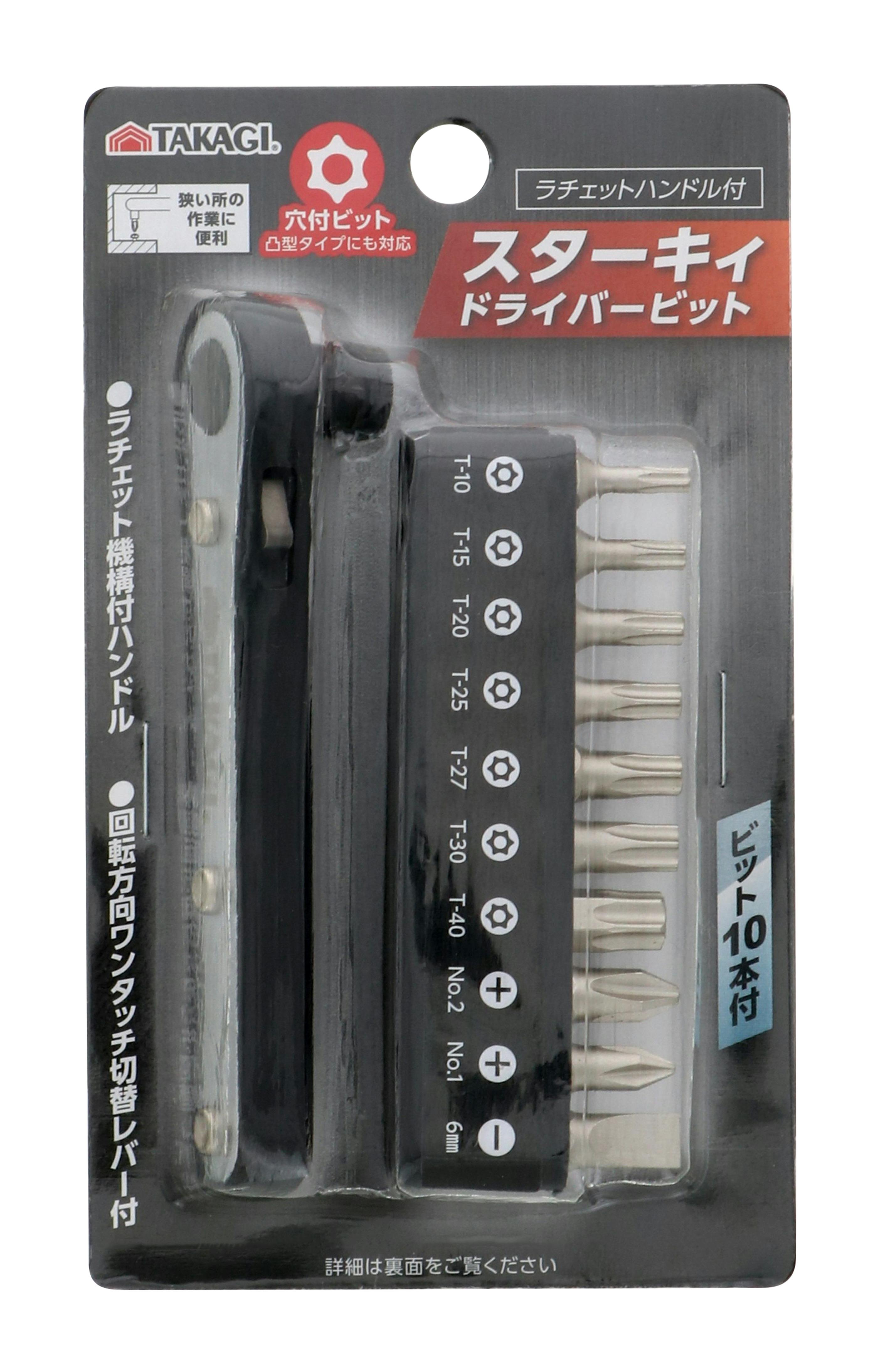 らびっと TAKAGI 高儀 スターキィドライバービット・ラチェットハンドル付