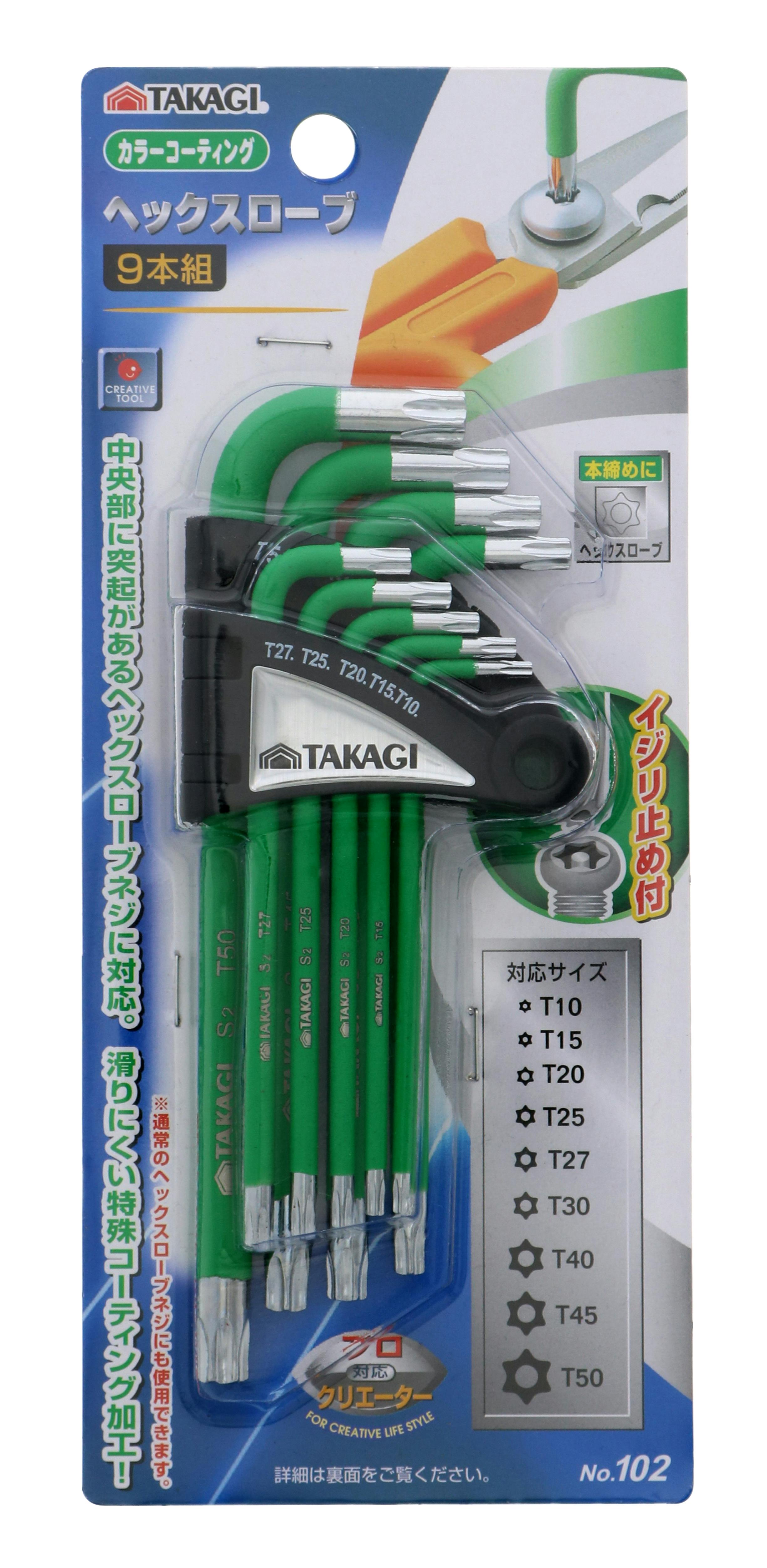 TAKAGI 高儀 HANDIWORK カラーコーティング ヘックスローブ 緑 9本組 No.102 6個セット 4907052321977-6 レンチ TAKAGI 高儀 HANDIWORK カラーコーティング ヘックスローブ 緑 9本組 No.102 6個セット 4907052321977-6 レンチ