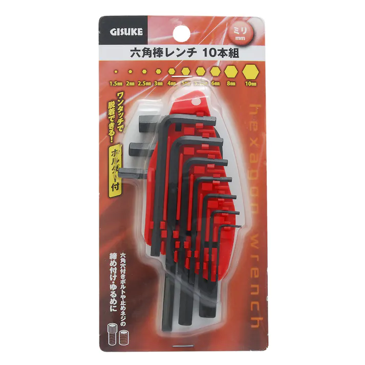 GISUKE 高儀 六角棒レンチ ホルダー付 ミリ 10本組 12個セット 4907052322110-12【ネット注文限定・別送品】