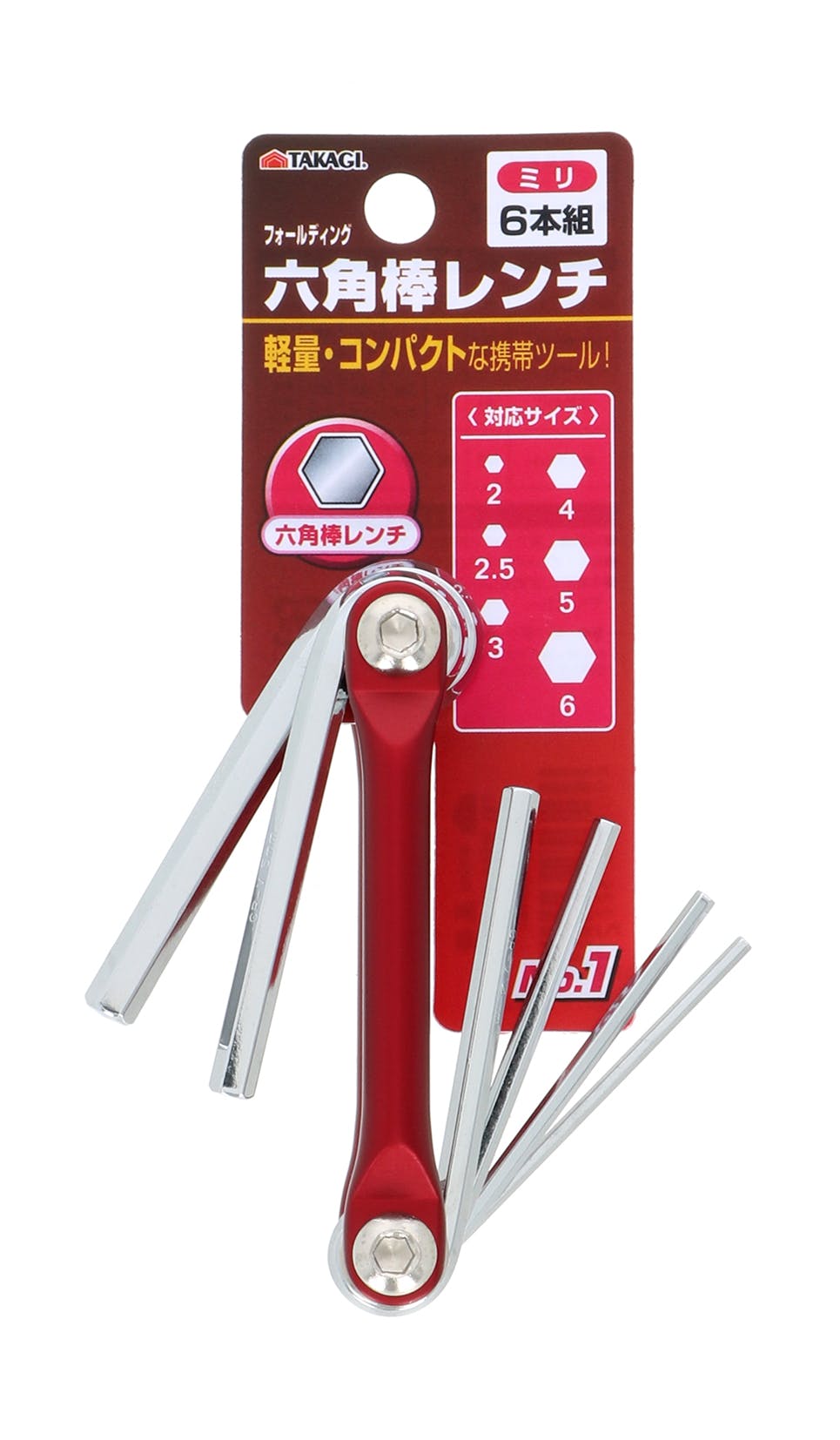 TAKAGI 高儀 GISUKE フォールディング 六角棒レンチ ミリ 6本組 No.1 12個セット 4907052322202-12 レンチ TAKAGI 高儀 GISUKE フォールディング 六角棒レンチ ミリ 6本組 No.1 12個セット 4907052322202-12 レンチ