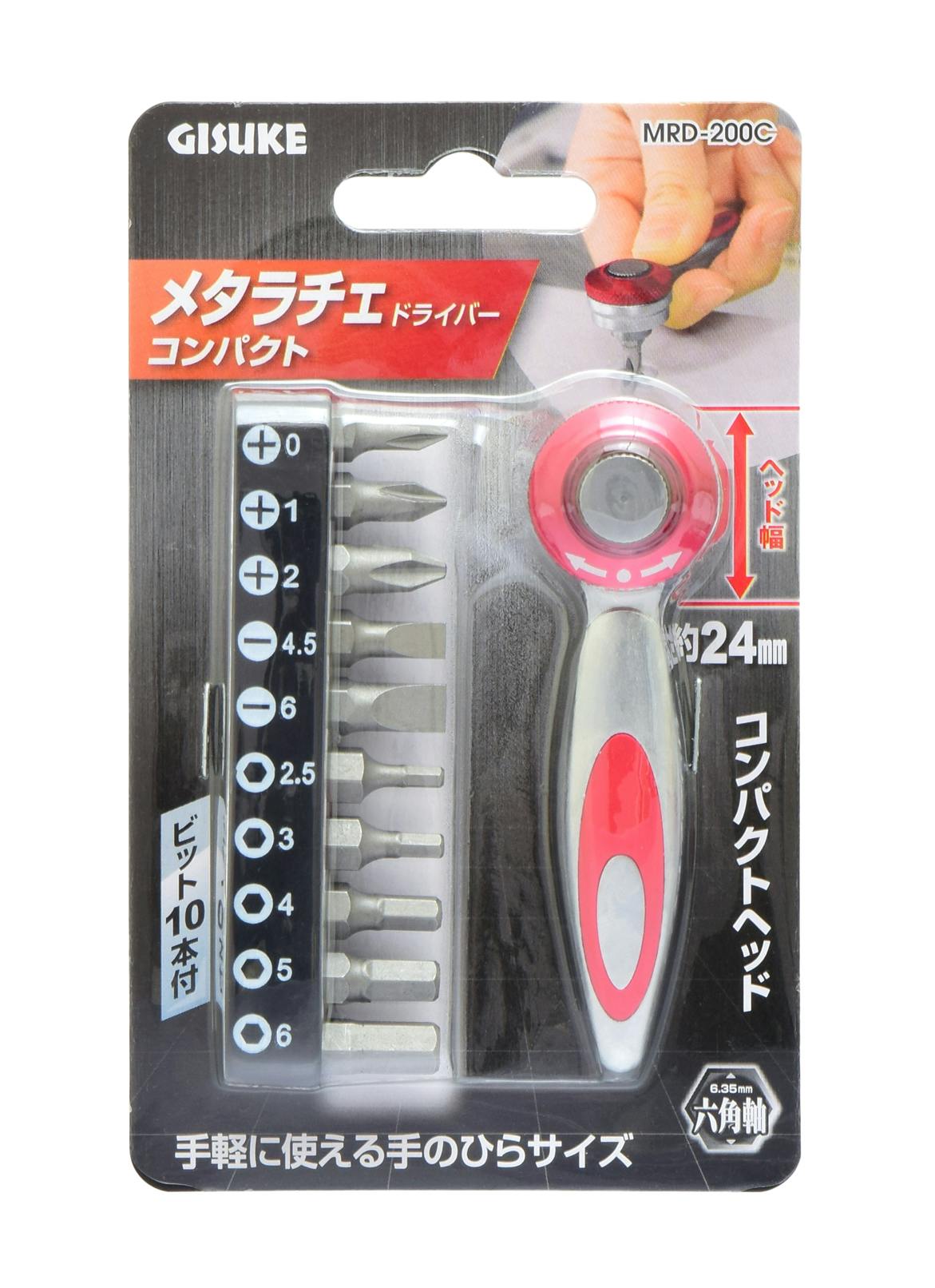 GISUKE 高儀 メタラチェドライバー コンパクト MRD-200C 10個セット 4907052333703-10【ネット注文限定・別送品】